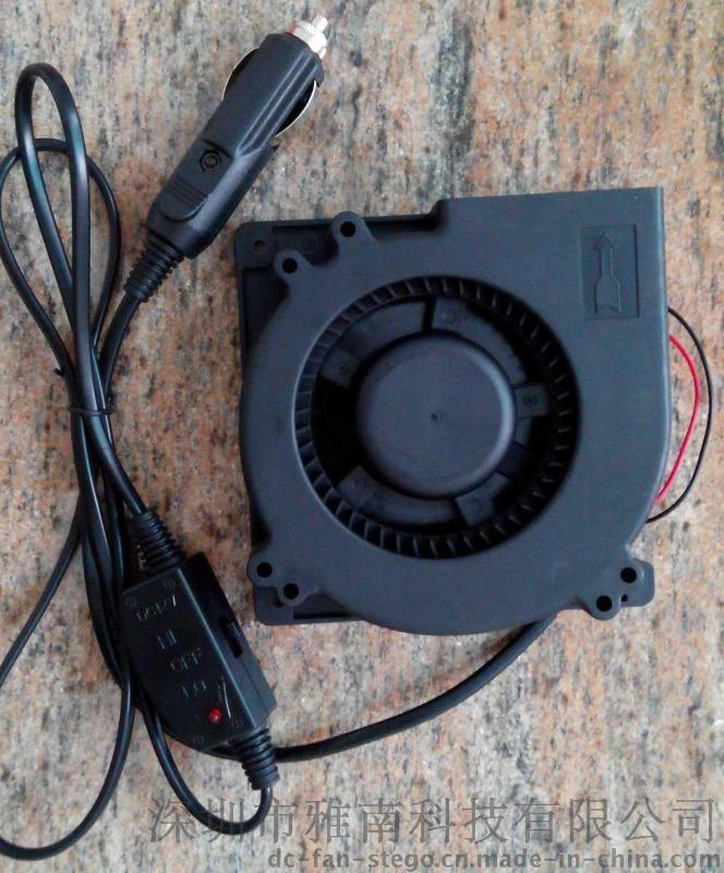 深圳雅南优质汽车坐垫无极调速器 (YNTSQ-12V2A)